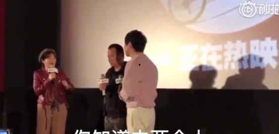 娱乐圈大型吃瓜群众