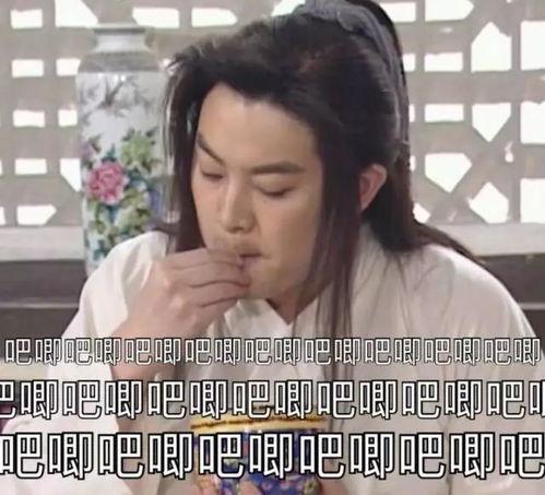 娱乐圈吃瓜视频封面